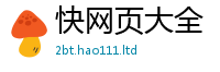 777788888888管家婆靠2025新澳门天天精准大全谜语